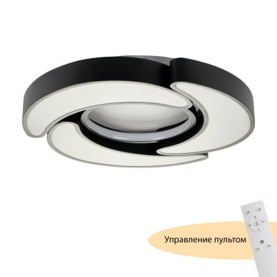 Потолочный светильник Lysithea MR9210-CL Потолочный светильник Lysithea MR9210-CL
