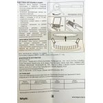 Светильник Navigator 71 816 NDL-RC1-9+3W-R180-WG-LED зеленая подсветка