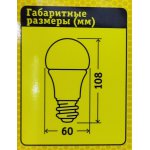 Светодиодная лампа E27 10W 4000K Led Navigator 94 388 NLL-A60-10W-230-4K-E27 холодный свет