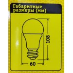 Светодиодная лампа E27 10W 4000K Led Navigator 94 388 NLL-A60-10W-230-4K-E27