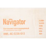 Светильник Navigator 94 889 NWL-AC-E236-G13