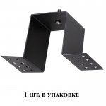 Крепление для встраиваемого монтажа низковольтного шинопровода Novotech 135027 KIT