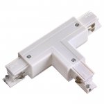 Соединитель "T" левый внутренний с токопроводом для трёхфазного шинопровода Novotech 135060 