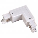 Соединитель "L" внешний с токопроводом для трёхфазного шинопровода Novotech 135062 