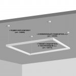 Низковольтный накладной/подвесной шинопровод 2м (токопровод и заглушки в комплекте) Novotech 135092 FLUM