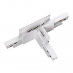 Соединитель с токопроводом для шинопровода Т-образный Novotech 135125 FLUM