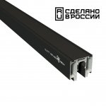 Шинопровод для монтажа в натяжной потолок 2м Novotech 135129 FLUM