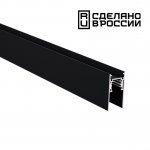 Низковольтный шинопровод 2м Novotech 135156 FLUM
