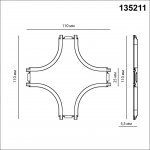Соединитель с токопроводом "Х" для низковольтного шинопровода Novotech 135211 SMAL
