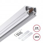 Низковольтная трековая система FLUM 48V Novotech 135241Y FLUM