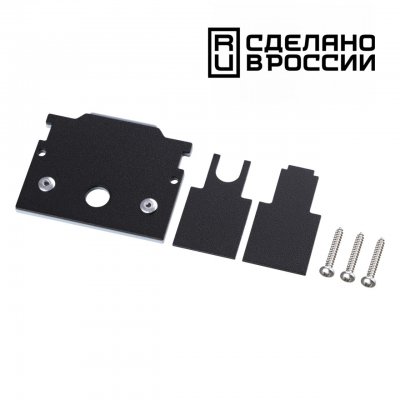 Низковольтная трековая система FLUM 48V Novotech 135246Y FLUM