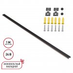 Низковольтная гибридная трековая система EASY 24V Novotech 135263 EASY