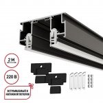135323 NT25 000 черный Шинопровод для монтажа в натяжной потолок (CLAMP), в комплекте заглушки 2шт и соединит. планки 4шт, 2м IP20 220V VECTOR