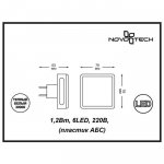 Светильник ночник Novotech 357319 NIGHT LIGHT