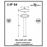 Ландшафтный светодиодный светильник Novotech 357405 KAIMAS