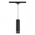 Подвес трековый светодиодный Novotech 357693 ARUM