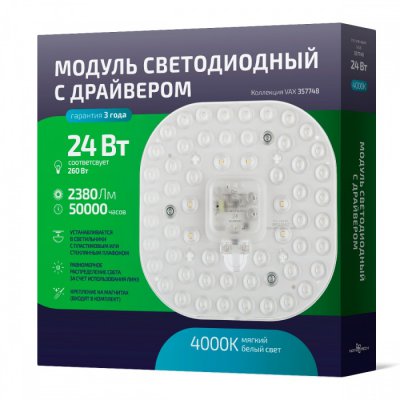 

Светодиодный модуль квадратный 24Вт Novotech 357748, 357748