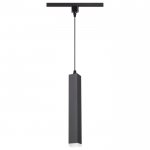 Трековый светодиодный светильник Novotech 357895 MODO