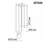 Накладной светодиодный светильник Novotech 357936 WEB