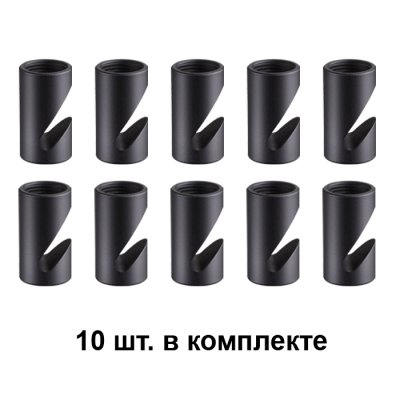 

Комплект держателей Novotech 357938 WEB, 357938