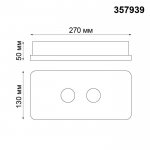 Накладной светодиодный светильник Novotech 357939 CARO