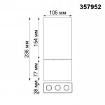 Накладной светодиодный светильник Novotech 357952 BELLA