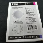 Встраиваемый светодиодный светильник Novotech 357963 KLAR