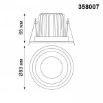 Светильник встраиваемый светодиодный Novotech 358007 REGEN