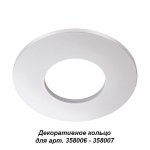 Декоративное кольцо Novotech 358008 REGEN