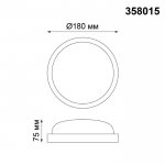 Светильник ландшафтный светодиодный настенно - потолочного монтажа Novotech 358015 OPAL