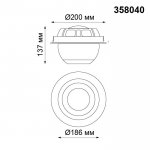 Встраиваемый светодиодный светильник Novotech 358040 GLOB