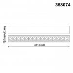 Трековый светодиодный светильник Novotech 358074 KIT