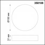 Накладной светильник Novotech 358108 ORNATE