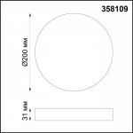 Накладной светильник Novotech 358109 ORNATE