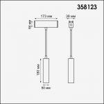 Подвесной светильник Novotech 358123 RATIO
