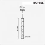 Встраиваемый светильник, длина провода 1м Novotech 358134 