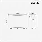 Светодиодный прожектор Novotech 358139 