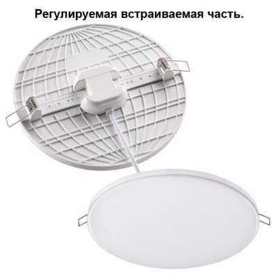 

Встраиваемый светильник Novotech 358146, 358146