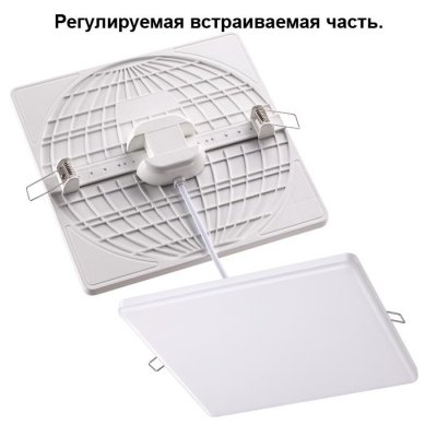 

Встраиваемый светильник Novotech 358151, 358151