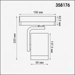 Трехфазный трековый светодиодный светильник Novotech 358176 HELIX