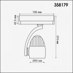 Трехфазный трековый светодиодный светильник Novotech 358179 ZEUS