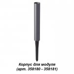 Корпус для модуля Novotech 358184 NOKTA