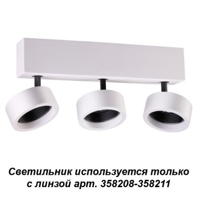 

Светильник Novotech 358204, 358204
