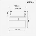 Встраиваемый светильник, используется только с линзой арт. 358208 - 358211 Novotech 358205 LENTI