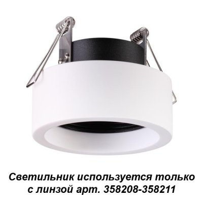 

Светильник Novotech 358206, 358206