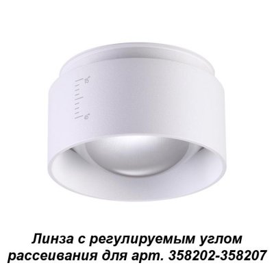 

Светильник Novotech 358208, 358208