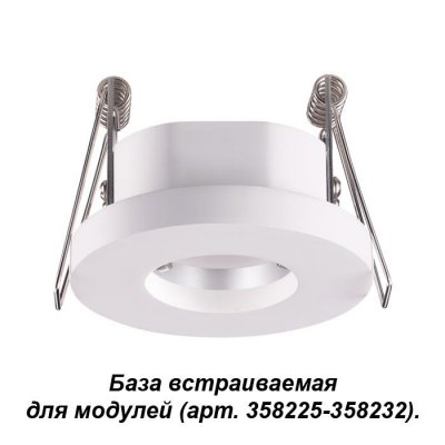 

Светильник Novotech 358215, 358215