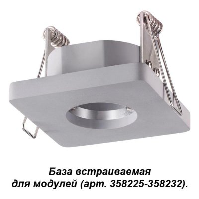 

Светильник Novotech 358218, 358218