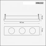 База встраиваемая для модулей с артикулами 358225 - 358232 Novotech 358222 OKO