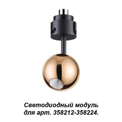 

Светильник Novotech 358228, 358228